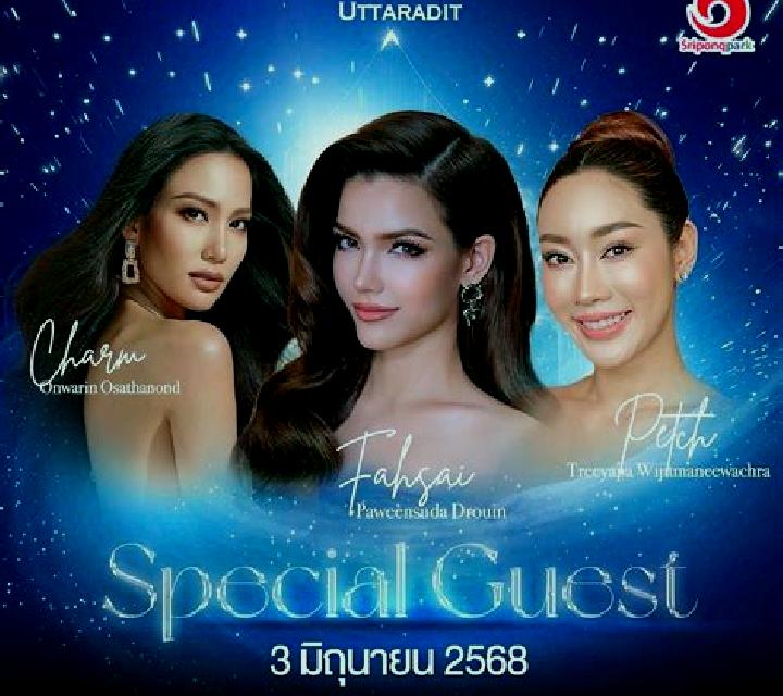 escort Ban Thakham